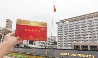 湖北本科分数线是多少 湖北本科分数线是多少