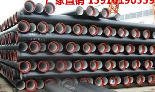 球墨铸铁管施工方案