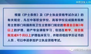 人才卫生网报名入口