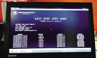 输姓名查身份证号码