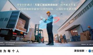 跨境电商用什么收款