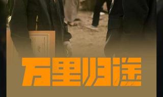 2022国庆档新片阵容