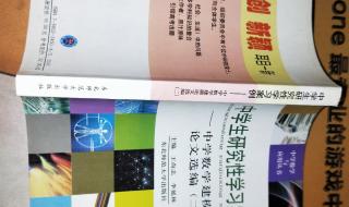 数学建模论文模板 数学建模论文模板