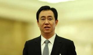 许家印最新情况消息