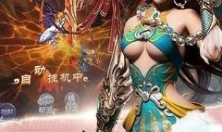 洛克王国通天塔奖励