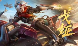 王者荣耀s28更新时间 王者荣耀s28更新时间