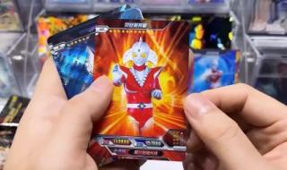 怎样制作奥特曼卡片 怎样制作奥特曼卡片