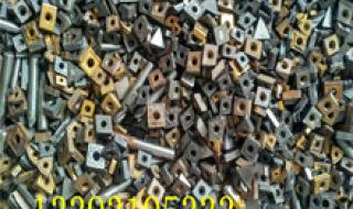 废硬质合金回收价格 废硬质合金回收价格