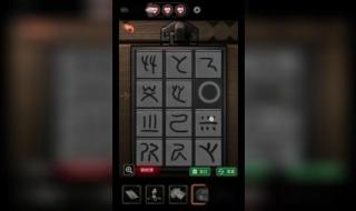 十三号病院通关攻略