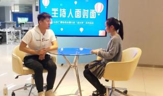 齐鲁电视台小溪办事