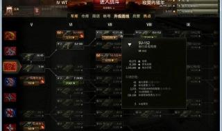 坦克世界59式多少钱