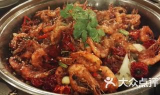 2068香辣虾 2068香辣虾