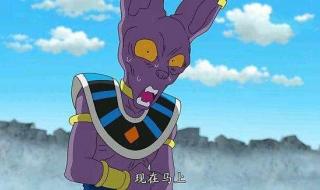 龙珠超比鲁斯怎么死的 龙珠超比鲁斯怎么死的