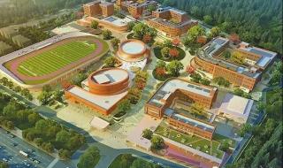 山东省实验中学 山东省实验中学