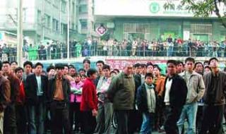 天河区先烈东小学