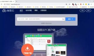 俄罗斯搜索引擎入口