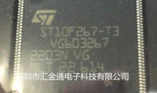 汽车电脑板维修 汽车电脑板维修