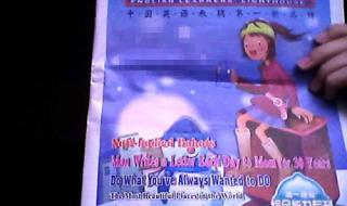 英语学习辅导报初一 英语学习辅导报初一