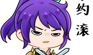 三界与地狱魔族攻略