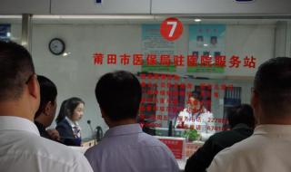 莆田市第一医院 莆田市第一医院