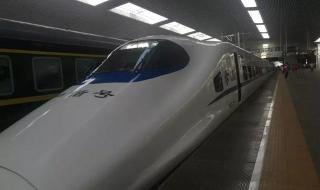 深圳到厦门高铁 深圳到厦门高铁