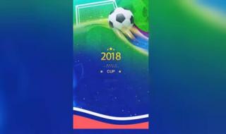 最经典的世界杯歌曲