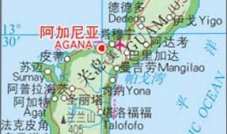 美国关岛地图位置